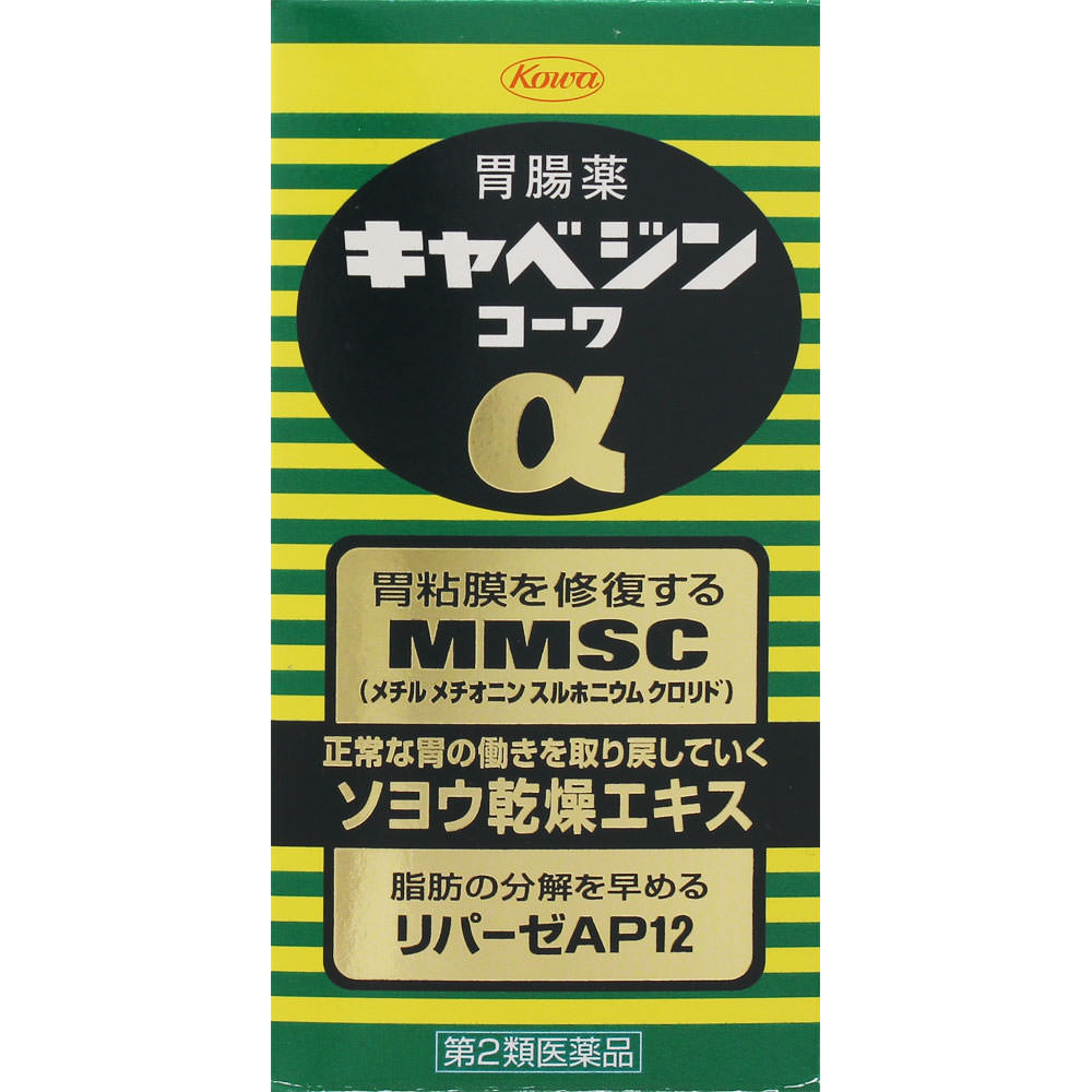 【第2類医薬品】キャベジンコーワα　100錠【ボーナスTポイントとして6月4日までポイント6倍】【7月2日までの期間特売】