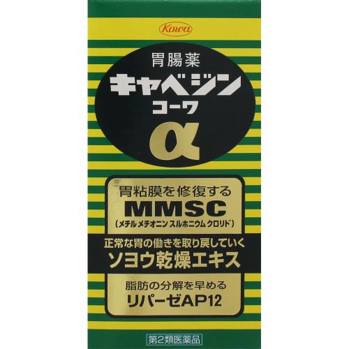 【第2類医薬品】キャベジンコーワα　200錠