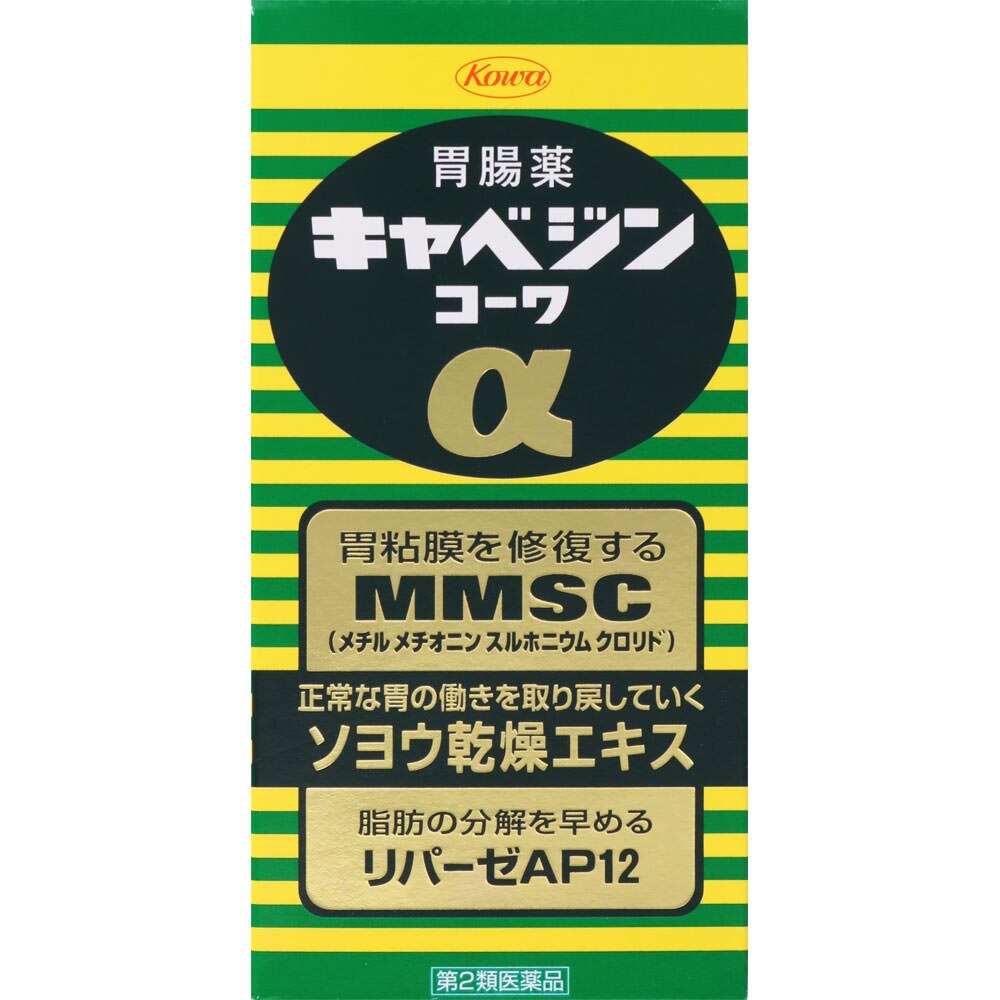 【第2類医薬品】キャベジンコーワα　300錠【ボーナスTポイントとして6月4日までポイント6倍】【7月2日までの期間特売】