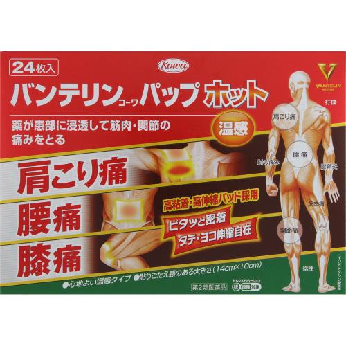 ◆【第2類医薬品】バンテリンコーワパップホット　24枚【セルフメディケーション税制対象商品】