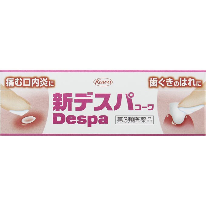 新デスパコーワ 7g [第3類医薬品] | ウエルシアドットコム