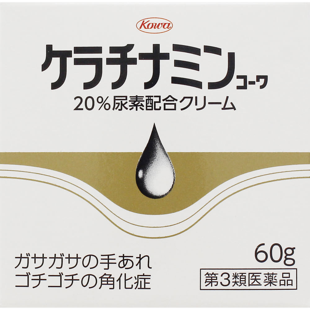ケラチナミンコーワ20%尿素配合クリーム　60g [第3類医薬品]