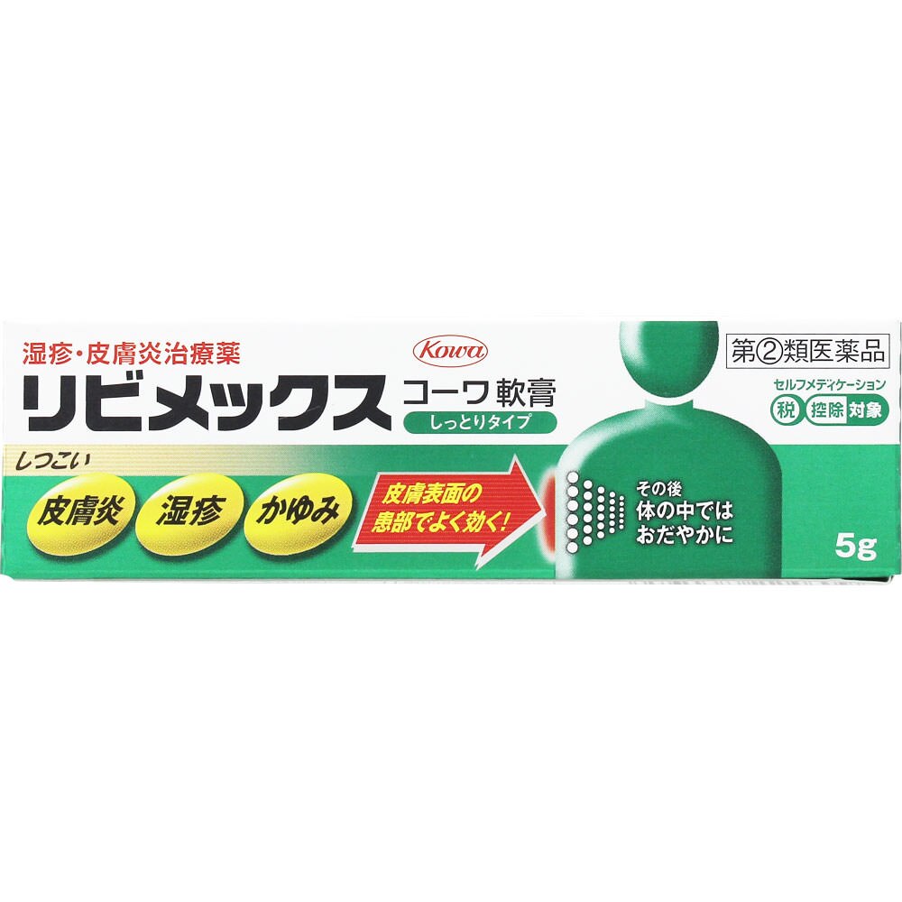 外用薬（皮膚の塗り薬） | ウエルシアドットコム