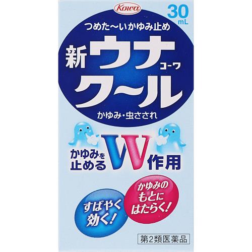 ◆【第2類医薬品】新ウナコーワクール　30mL【セルフメディケーション税制対象商品】