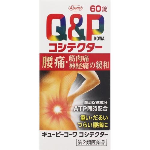 【第2類医薬品】キューピーコーワコシテクター　60錠