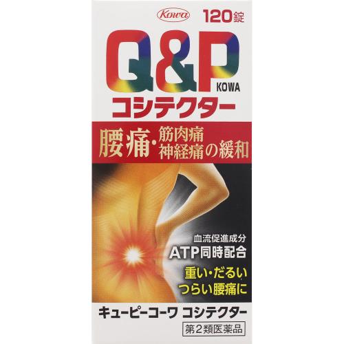 【第2類医薬品】キューピーコーワコシテクター　120錠