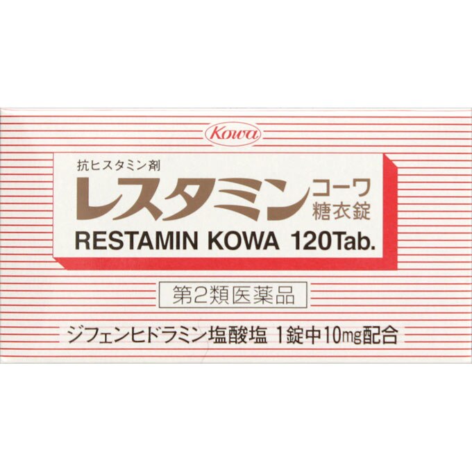 ◆【第2類医薬品】レスタミンコーワ糖衣錠　120錠【セルフメディケーション税制対象商品】