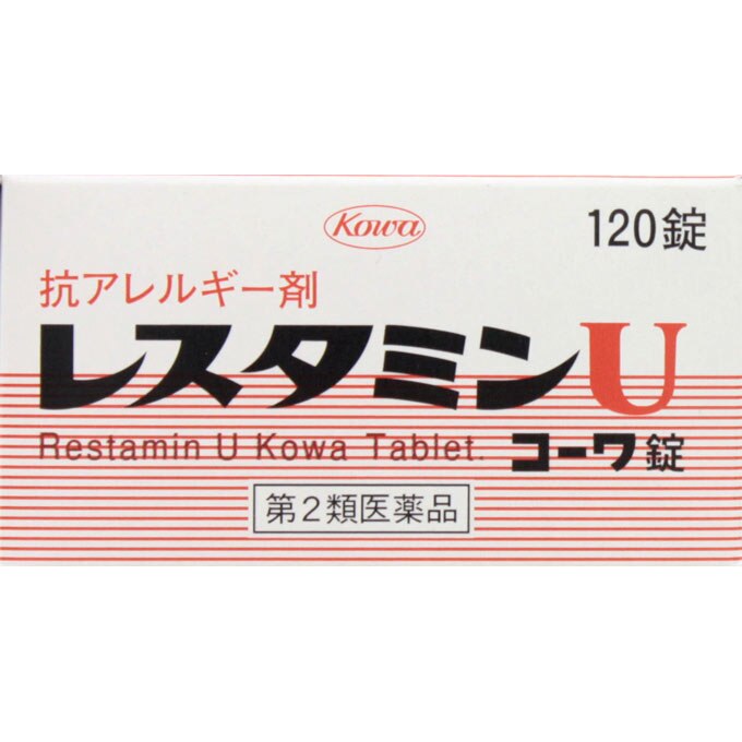 ◆レスタミンUコーワ錠 120錠 [第2類医薬品]【セルフメディケーション税制対象商品】