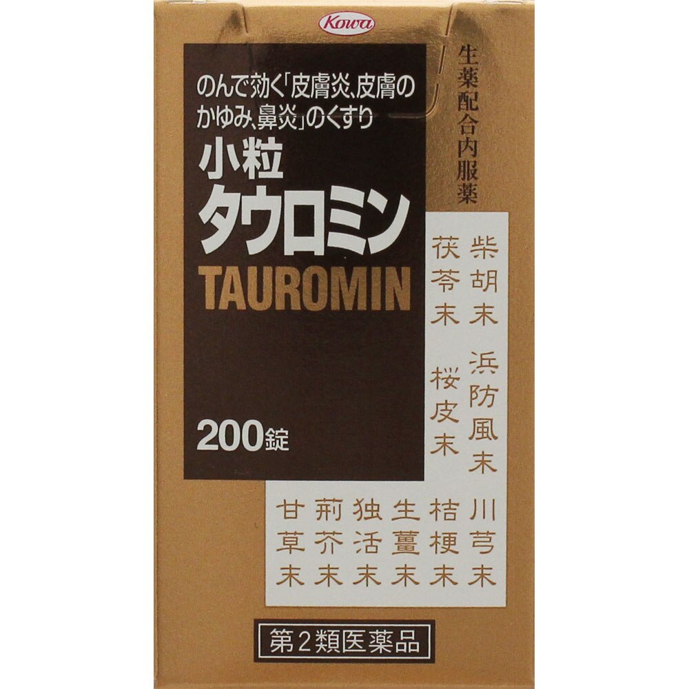 ◆【第2類医薬品】小粒タウロミン　200錠【セルフメディケーション税制対象商品】