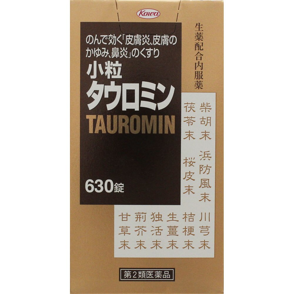 ◆【第2類医薬品】小粒タウロミン　630錠【セルフメディケーション税制対象商品】