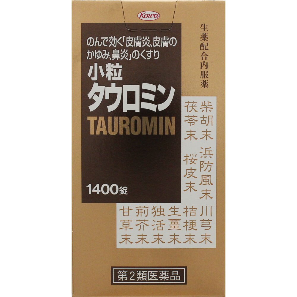 ◆【第2類医薬品】小粒タウロミン　1400錠【セルフメディケーション税制対象商品】