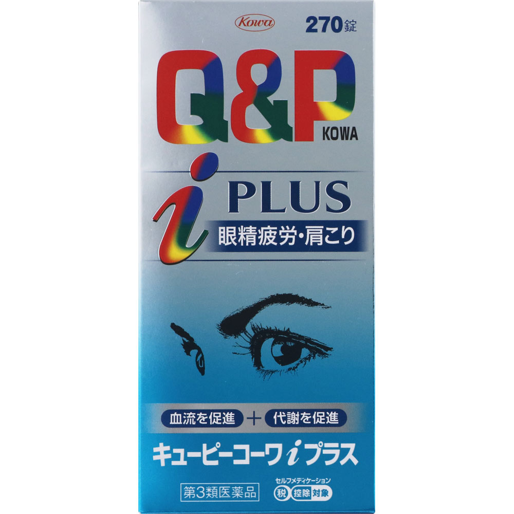 市場 第2類医薬品 キューピーコーワ コンドロイザーα