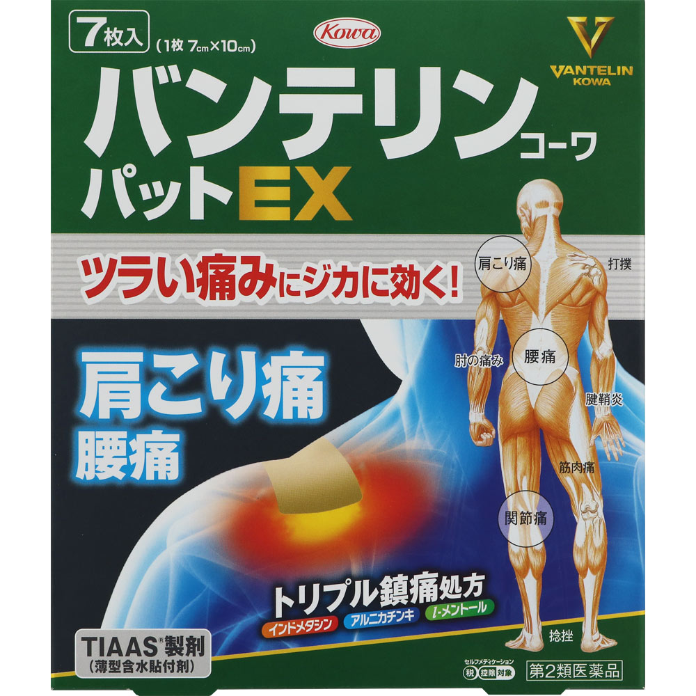 105円 【破格値下げ】 新ウナコーワクール 30ml 105円 【破格値下げ】 新ウナコーワクール 30ml