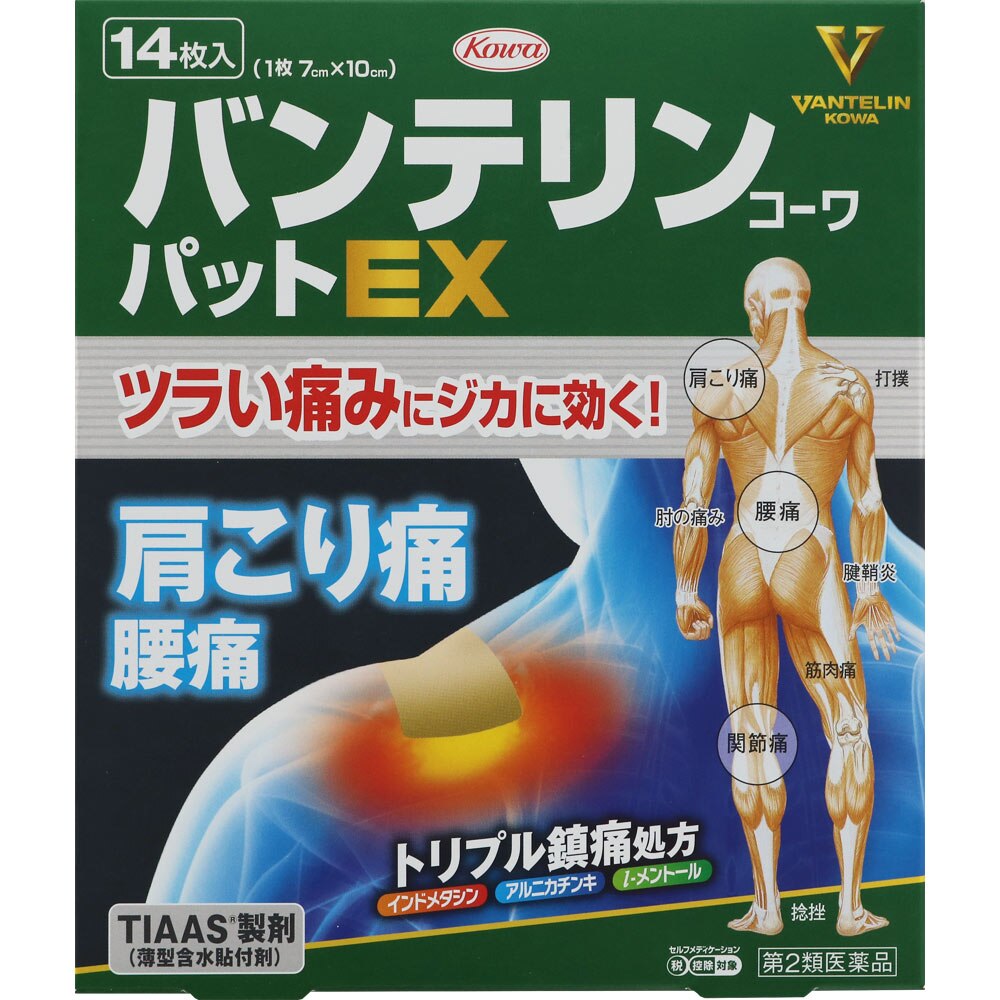 ◆【第2類医薬品】バンテリンコーワパットEX　14枚【セルフメディケーション税制対象商品】【ボーナスTポイント80ポイント】
