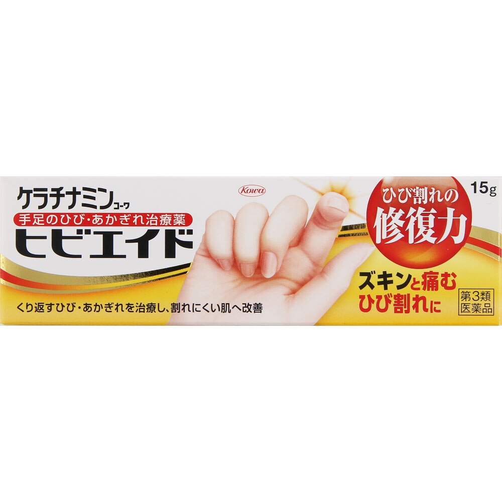 2個セット　【第3類医薬品】ケラチナミンコーワヒビエイド　15g