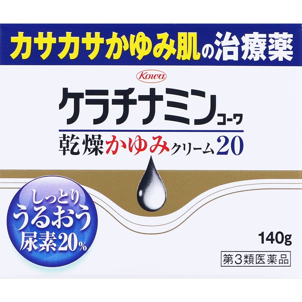 【第3類医薬品】ケラチナミンコーワ乾燥かゆみクリーム20　140g【1月7日までの期間特売】