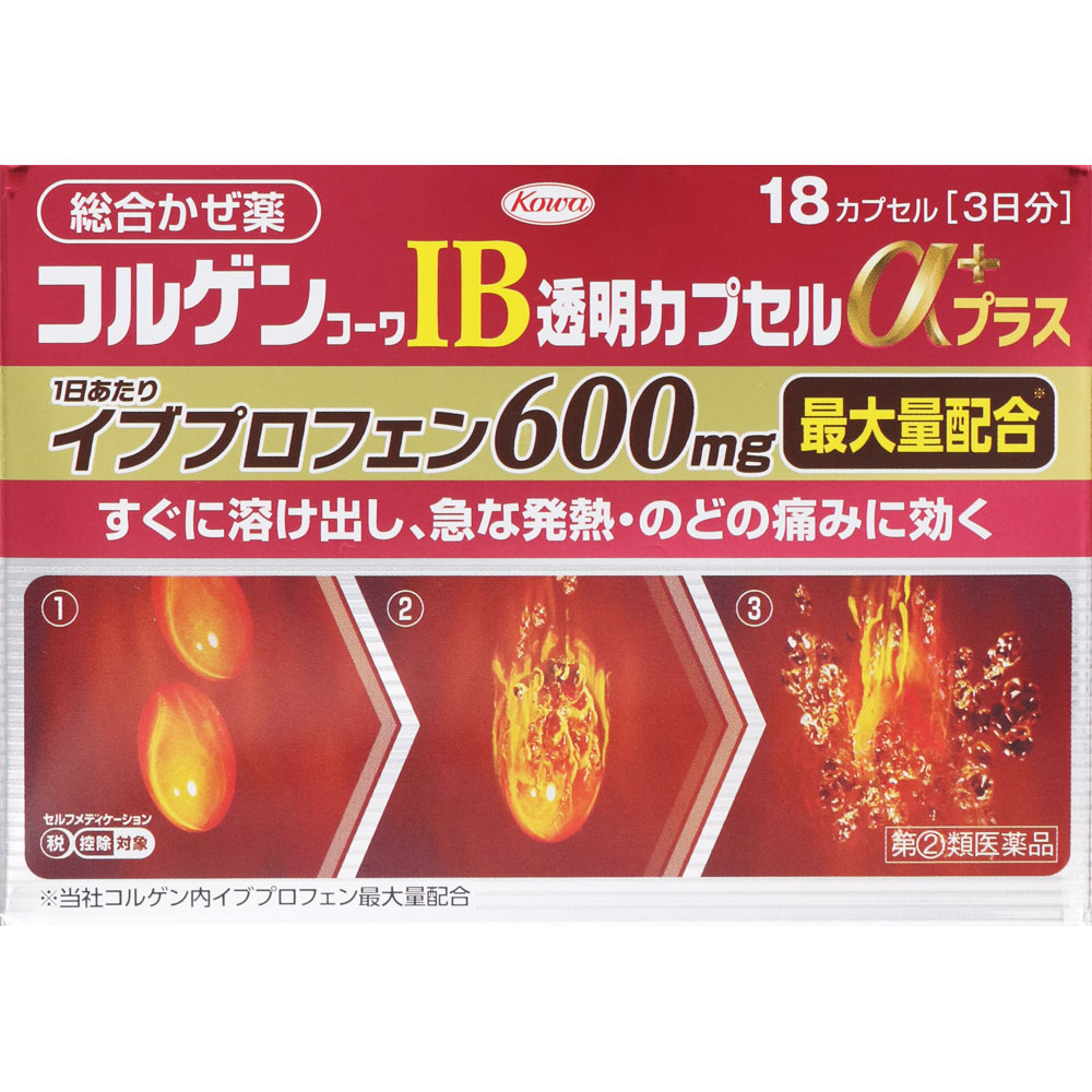 市場 第 2 類医薬品 24カプセル 興和 コルゲンコーワ鼻炎ジェルカプセルα セルフメディケーション税制対象 -