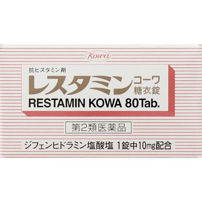 10126円 最大77%OFFクーポン ☆特典付☆アレルギー性皮膚病の内服薬剤盛堂薬品 アクトマン450錠 10126円 最大77%OFFクーポン ☆特典付☆アレルギー性皮膚病の内服薬剤盛堂薬品 アクトマン450錠