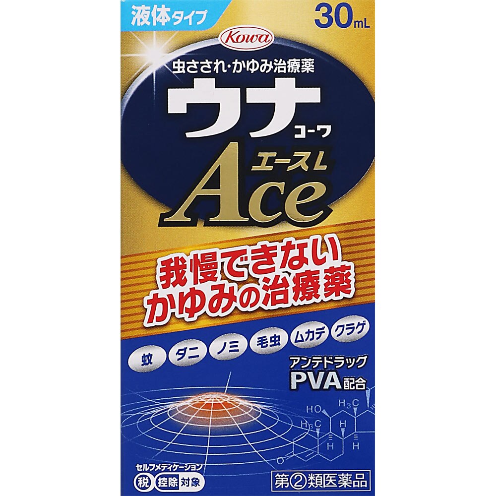 ◆【指定第2類医薬品】ウナコーワエースL　30mL【セルフメディケーション税制対象商品】【ボーナスTポイントとしてポイント5倍】※8月6日まで