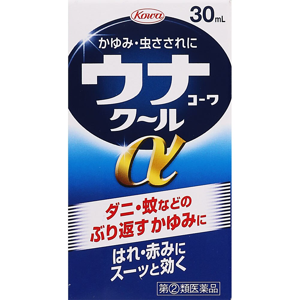 興和新薬 ウナコーワ 虫よけ当番 ワイド 260日間 ブルー 2個パック