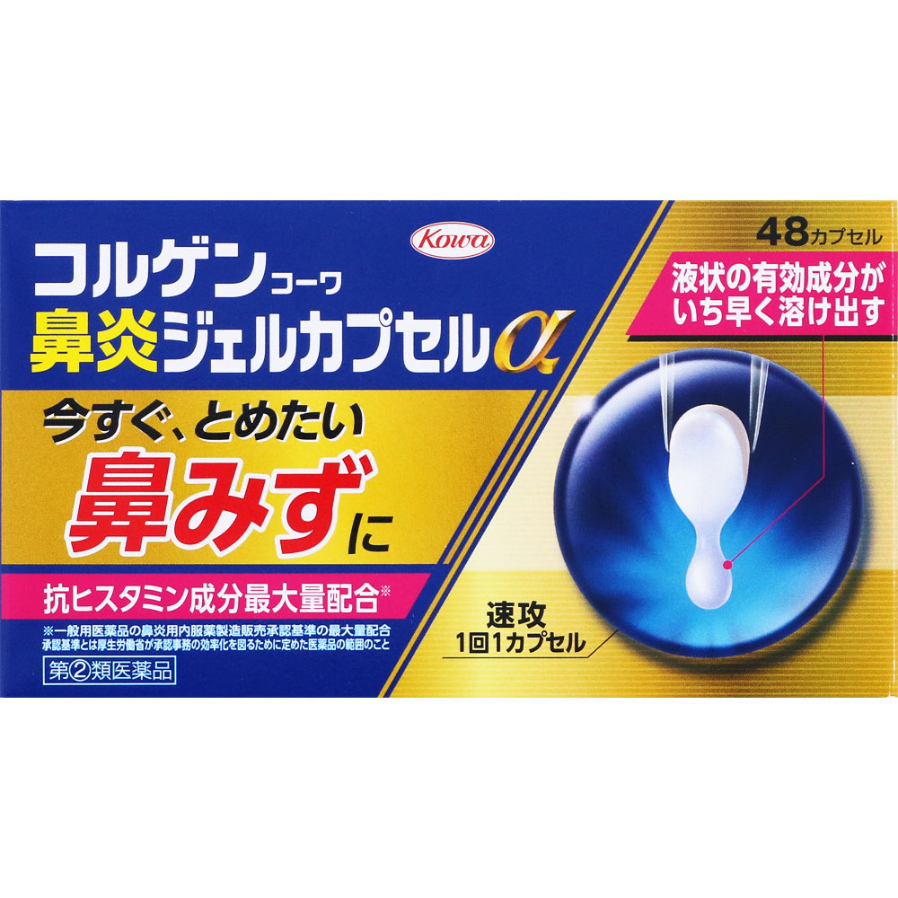 ルルアタック IBエース 48錠 医薬品・医薬部外品 edc.moe.go.th ルルアタック IBエース 48錠 医薬品・医薬部外品 edc.moe.go.th