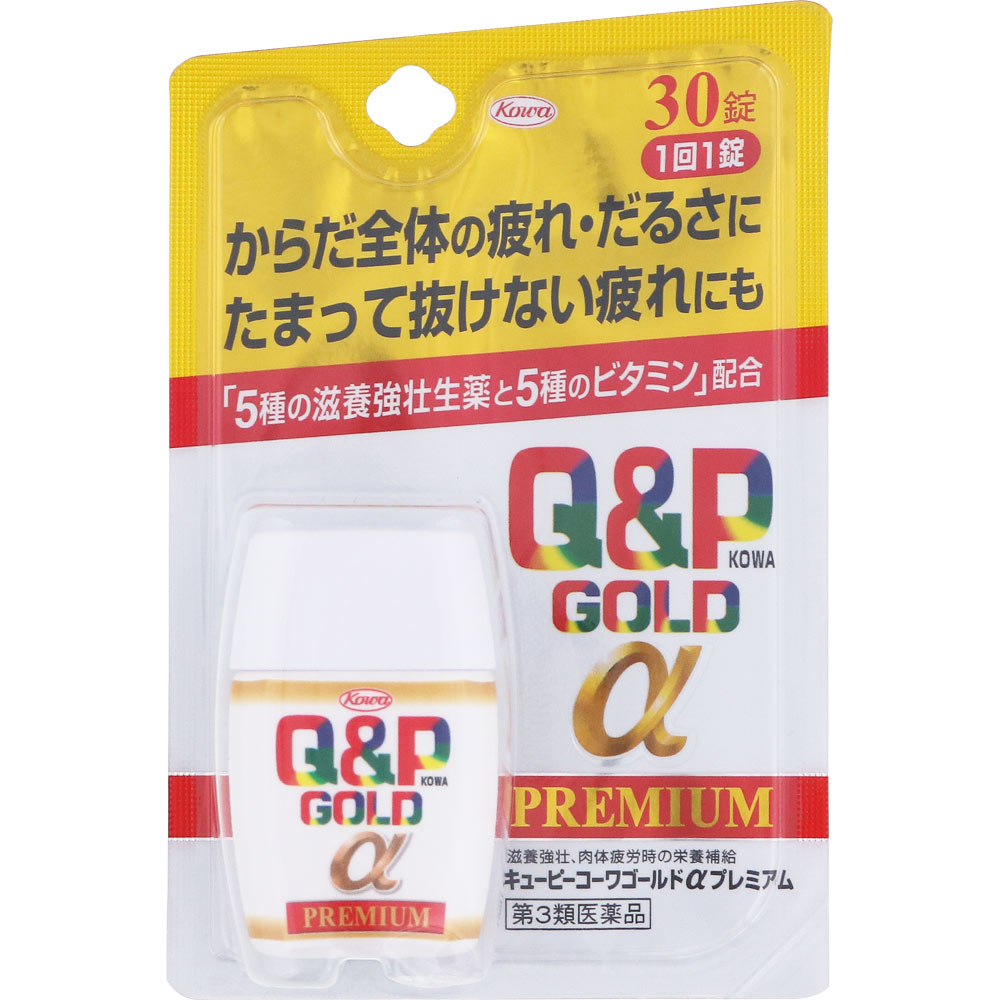 【第3類医薬品】キューピーコーワゴールドαプレミアム　30錠【ボーナスTポイントとしてポイント5倍】※10月1日まで