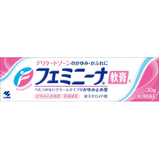 ◆フェミニーナ軟膏S　30g [第2類医薬品]【セルフメディケーション税制対象商品】
