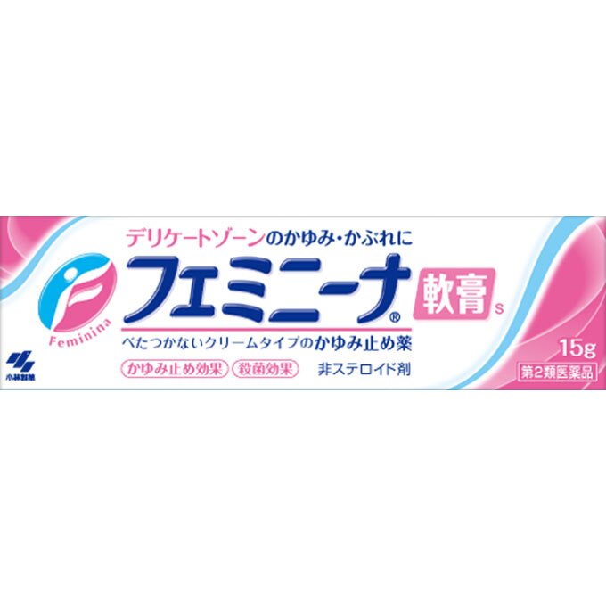◆フェミニーナ軟膏S　15g [第2類医薬品]【セルフメディケーション税制対象商品】