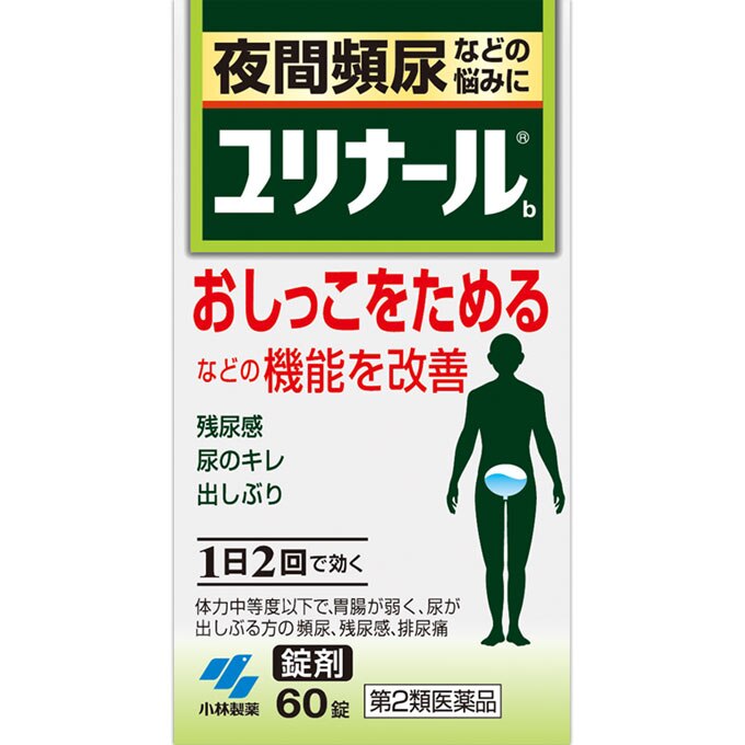市場 第 ハルンケア顆粒 2 ハルンケア 類医薬品 6包 大鵬薬品工業