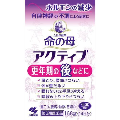 【第3類医薬品】女性保健薬　命の母アクティブ　168錠