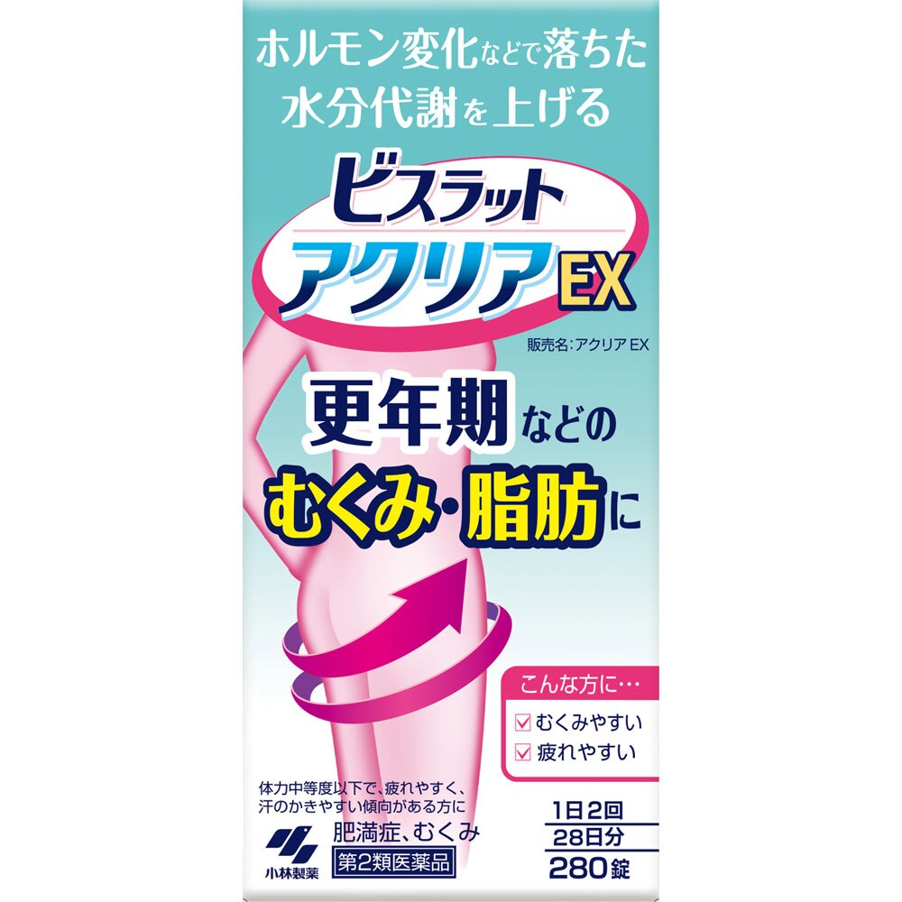 779円 2022年のクリスマス ダスモックb80錠 779円 2022年のクリスマス ダスモックb80錠