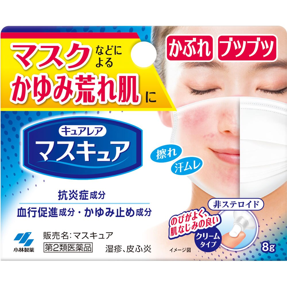 ステロイド剤 | ウエルシアドットコム