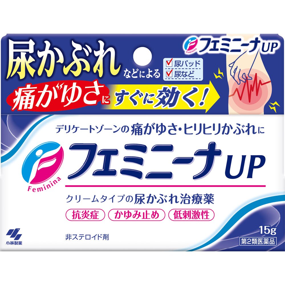 第2類医薬品 フェミニーナup 15g ウエルシアドットコム