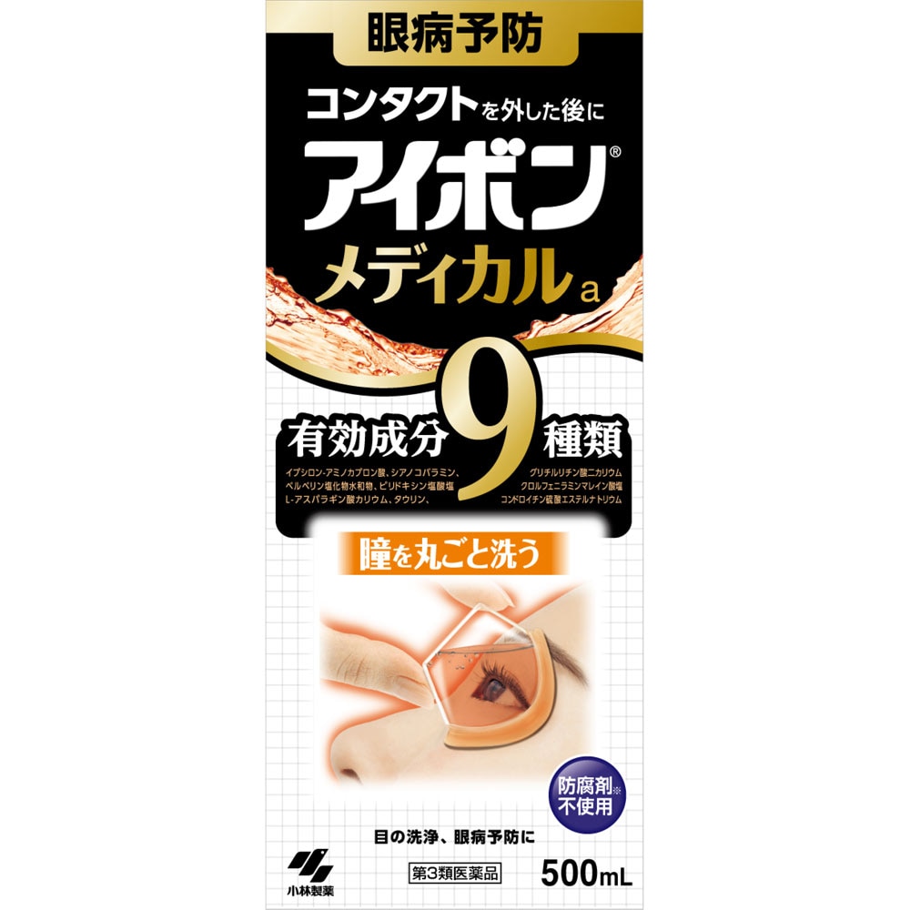 アイボン メディカル　500ml [第3類医薬品]