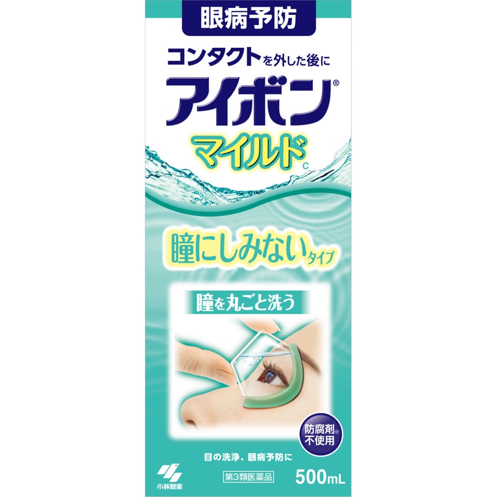 アイボンマイルドC 500ml [第3類医薬品]【11月5日までの期間特売】 | ウエルシアドットコム