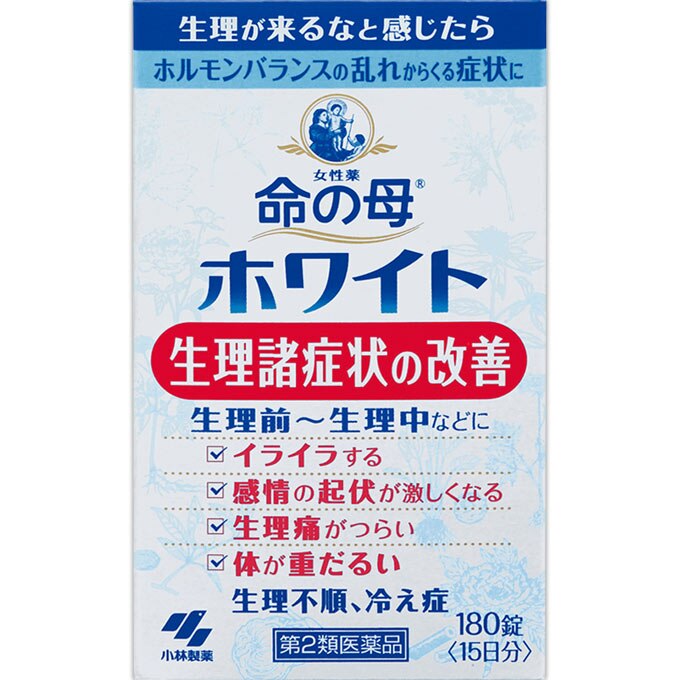 女性薬 命の母ホワイト 180錠 [第2類医薬品] | ウエルシアドットコム