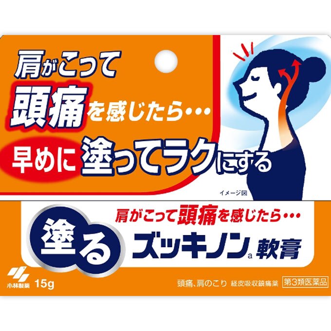 医薬品 | ウエルシアドットコム