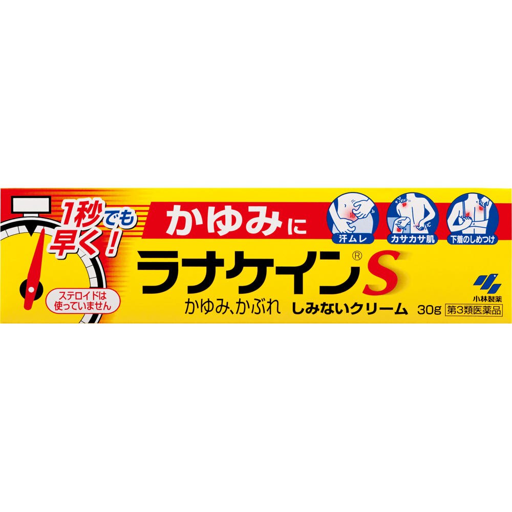 ◆ラナケインS　30g [第3類医薬品]【セルフメディケーション税制対象商品】