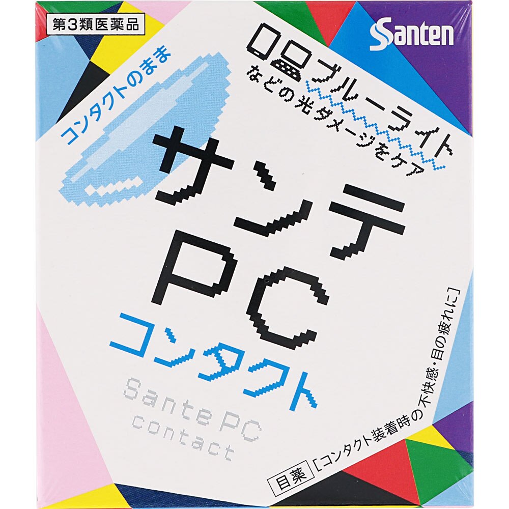 目薬 ウエルシアドットコム