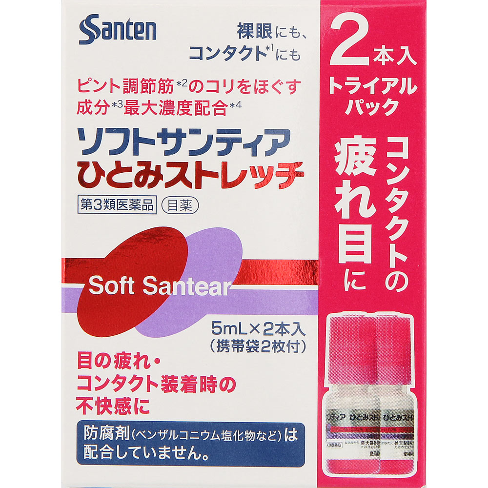 ソフトサンティア 5ml×4本 (6043545)