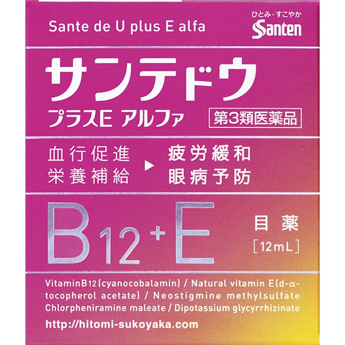 ◆サンテドウプラスEアルファ 12mL [第3類医薬品]【セルフメディケーション税制対象商品】