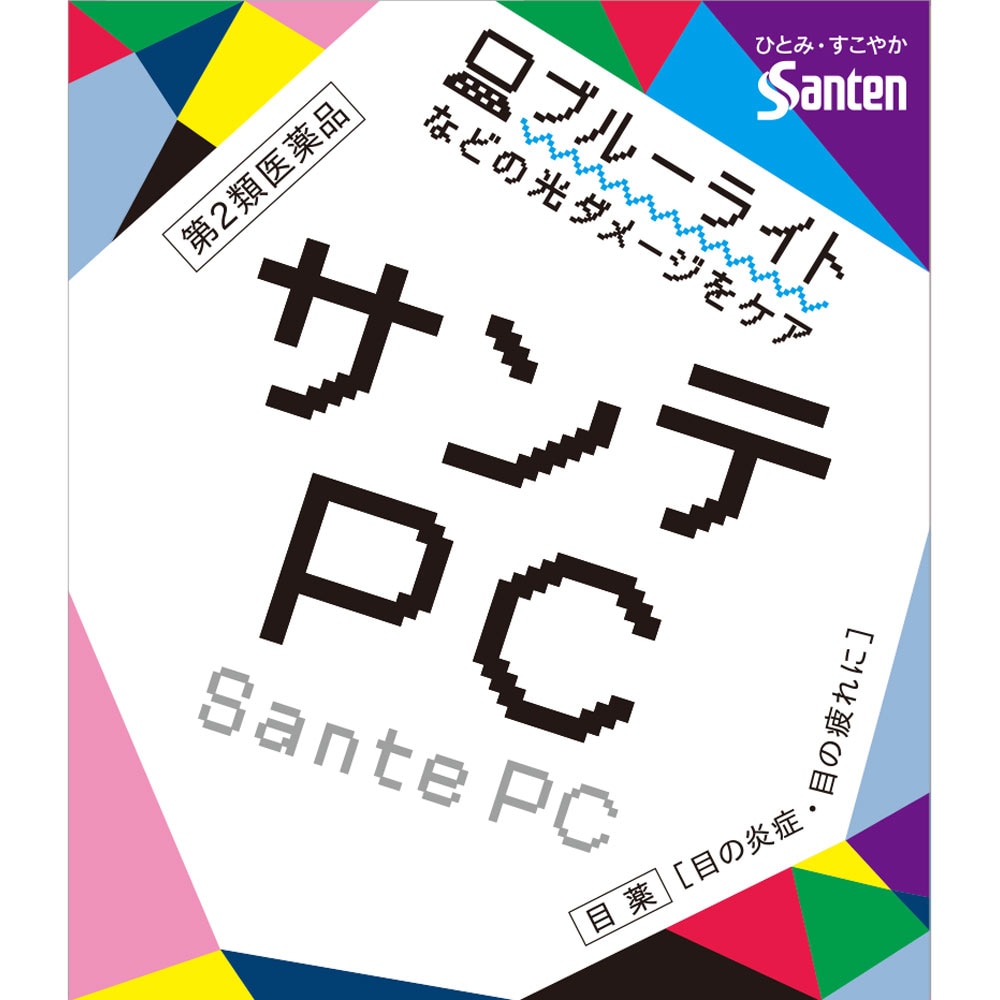 第2類医薬品 サンテpc 12ml ウエルシアドットコム