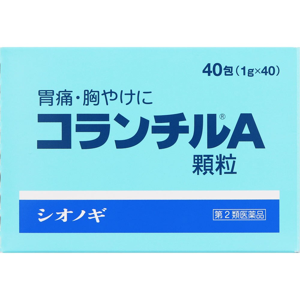 2個セット　コランチルA顆粒 40包 [第2類医薬品]