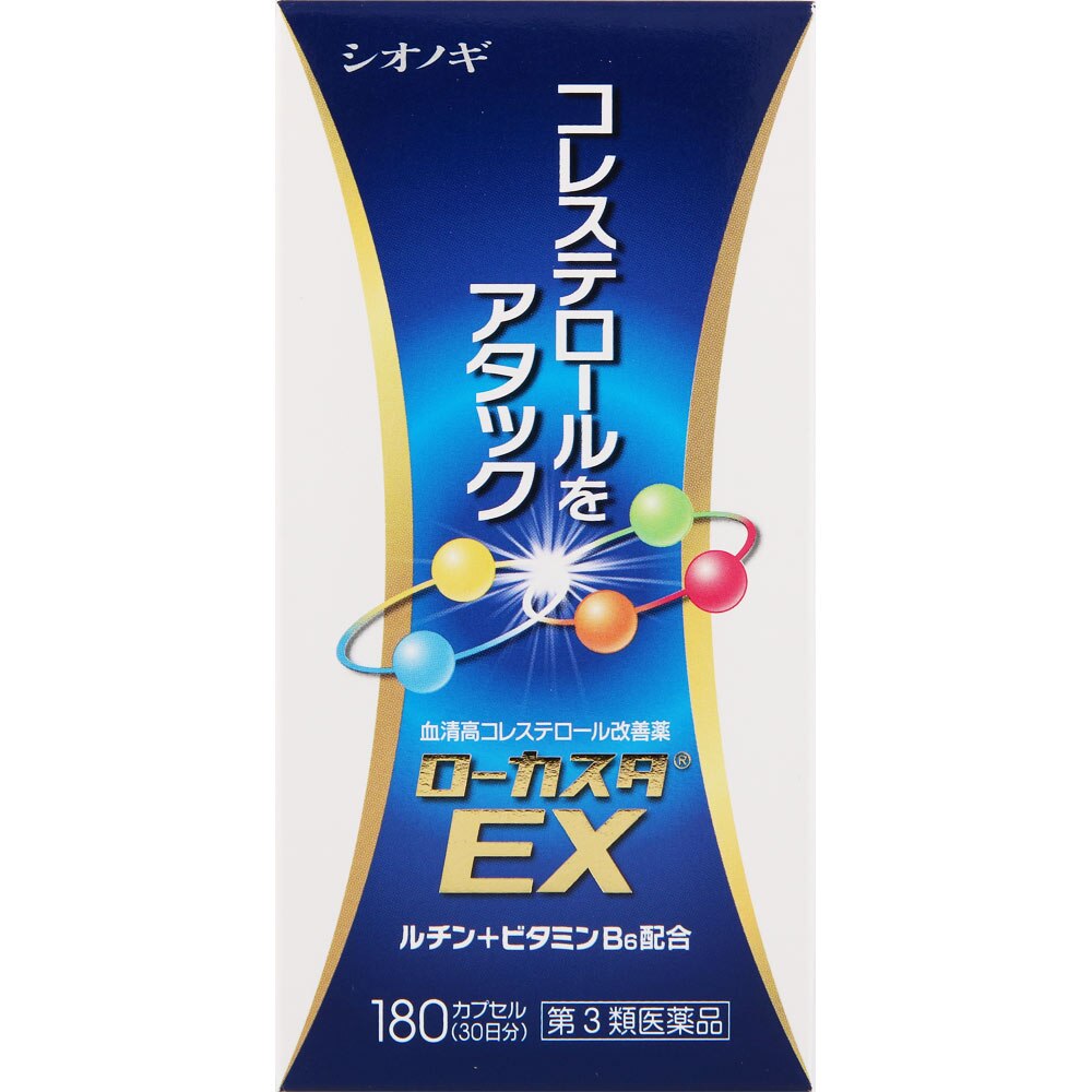 5個セット　◆【第3類医薬品】ローカスタEX　180カプセル【セルフメディケーション税制対象商品】