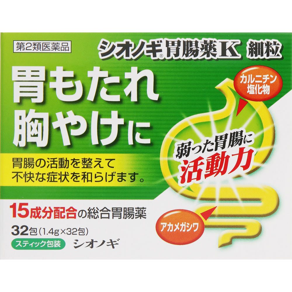 シオノギ胃腸薬K 細粒 32包 [第2類医薬品]