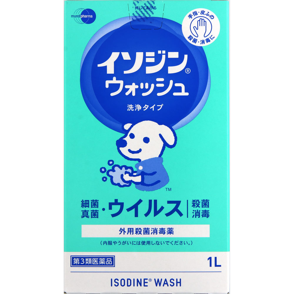 【第3類医薬品】イソジン ウォッシュ　1L