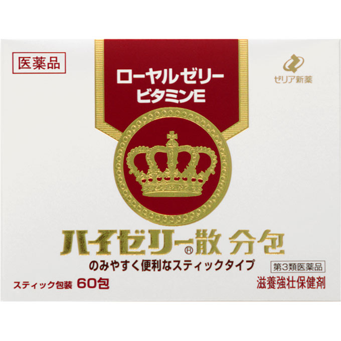 【第3類医薬品】ハイゼリー散「分包」　60包