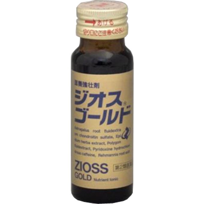 【第2類医薬品】ジオスゴールド　50mL