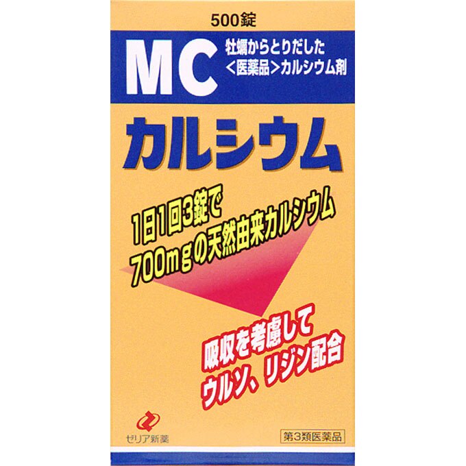 MCカルシウム 500錠 [第3類医薬品]