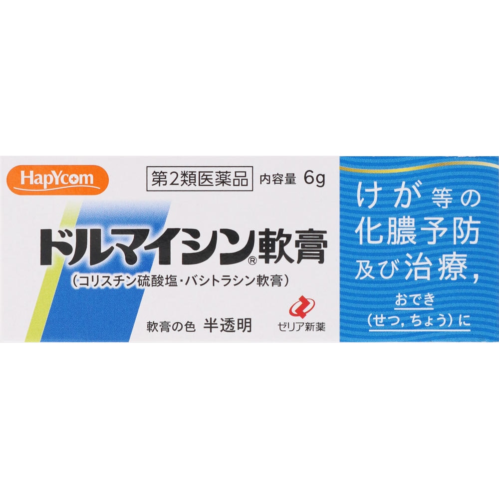 外用薬（皮膚の塗り薬） | ウエルシアドットコム